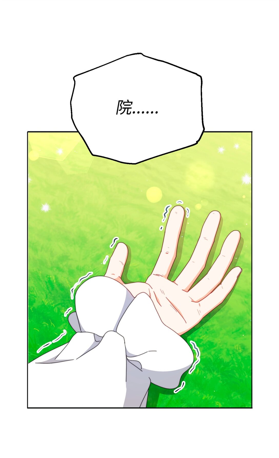 99 放弃(1/3)-第100话