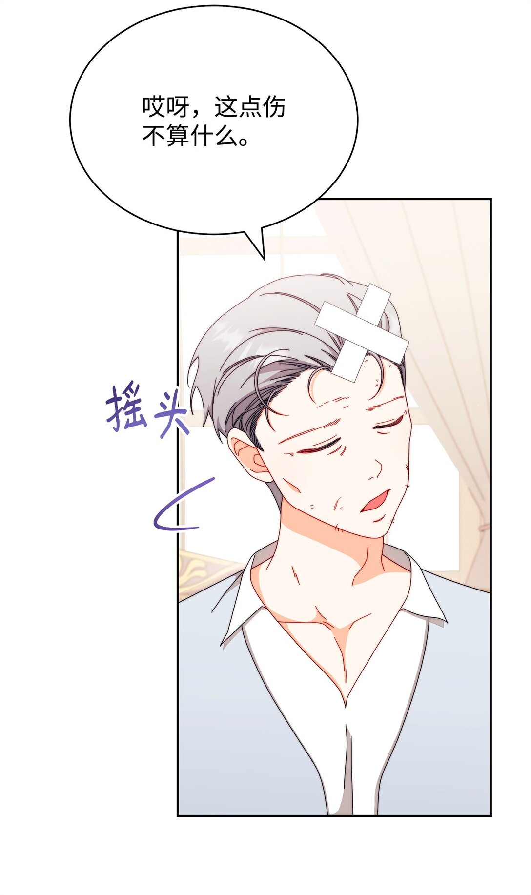 99 放弃(1/3)-第100话