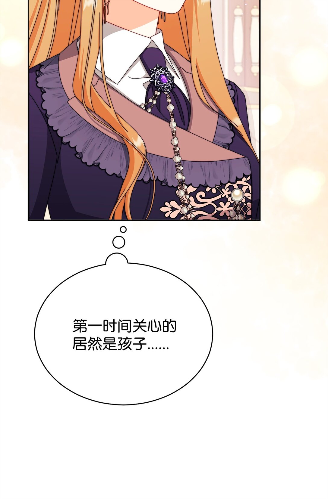 99 放弃(1/3)-第100话