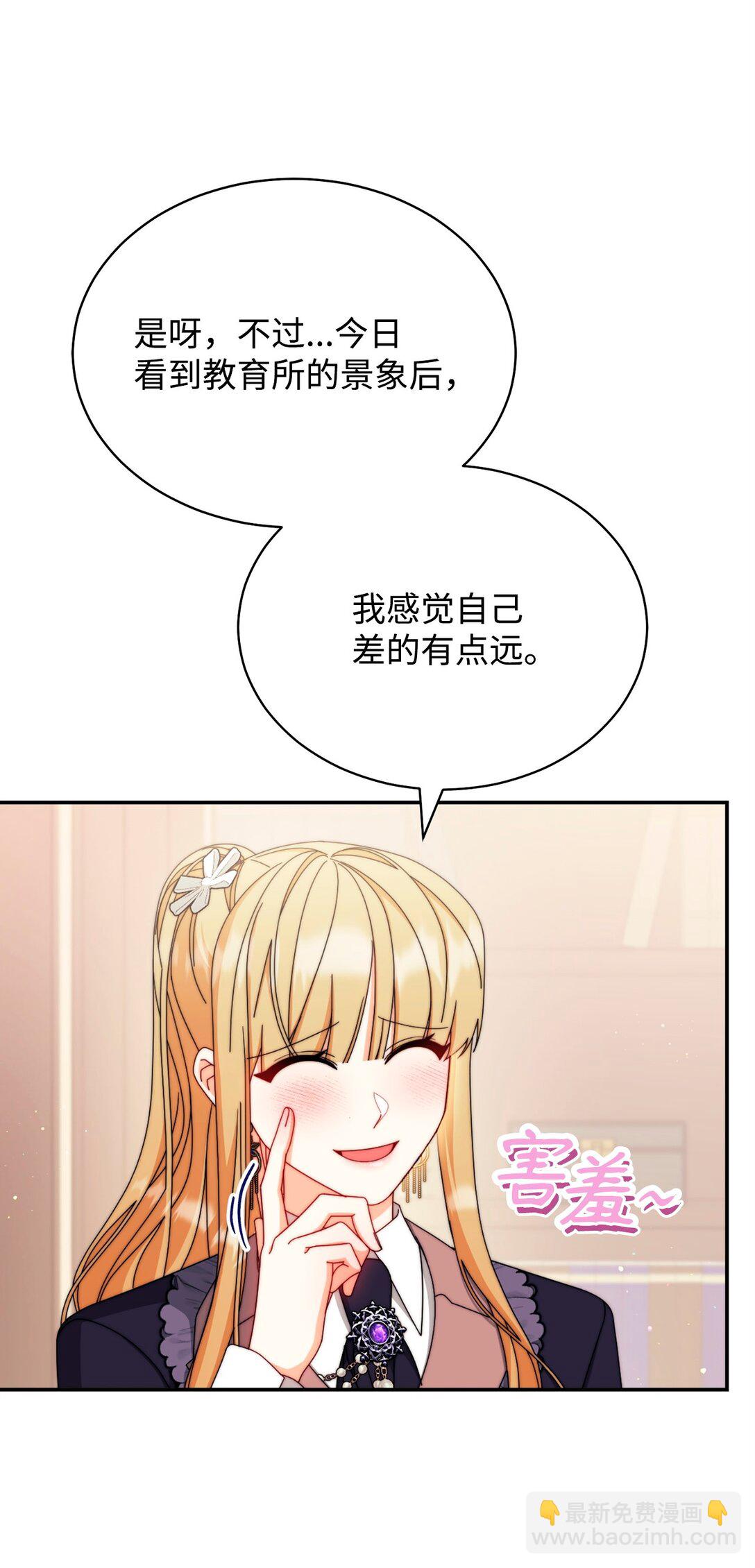 99 放弃(1/3)-第100话