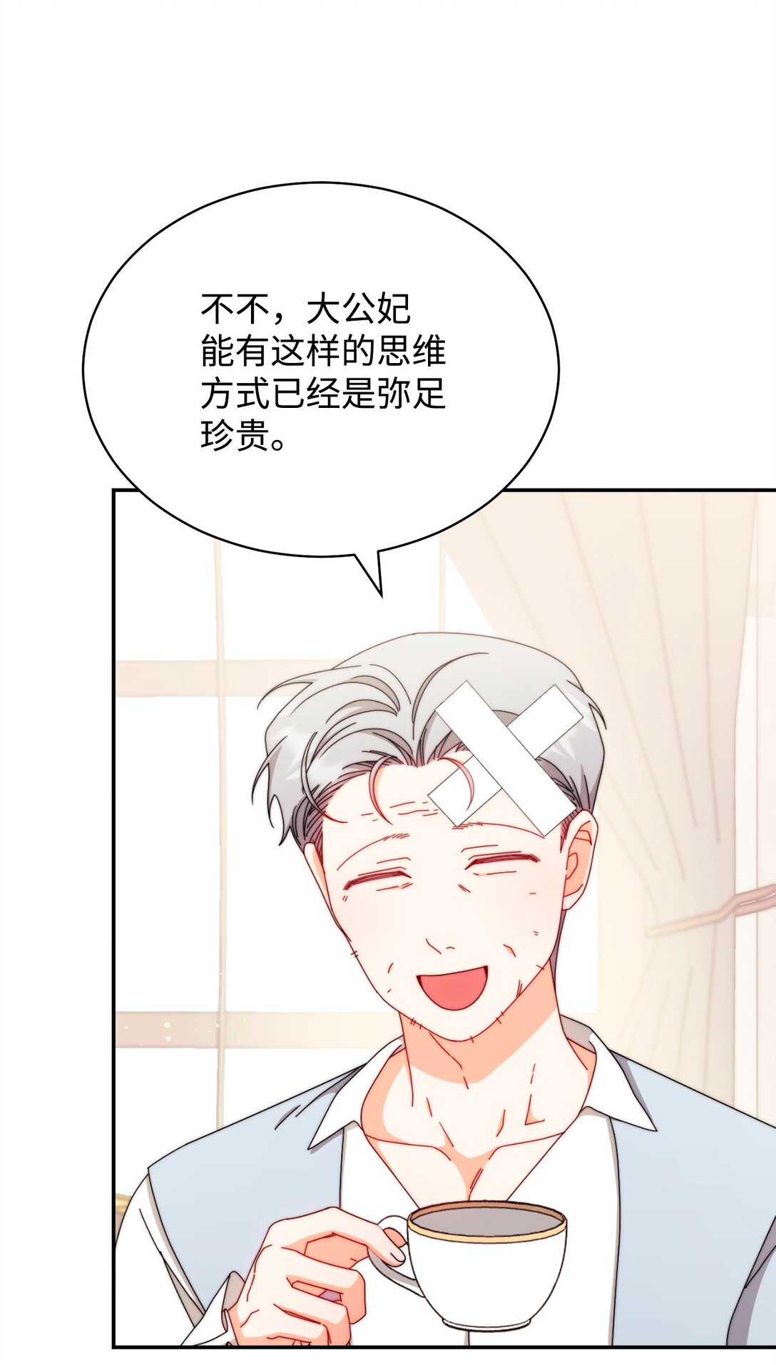 99 放弃(1/3)-第100话