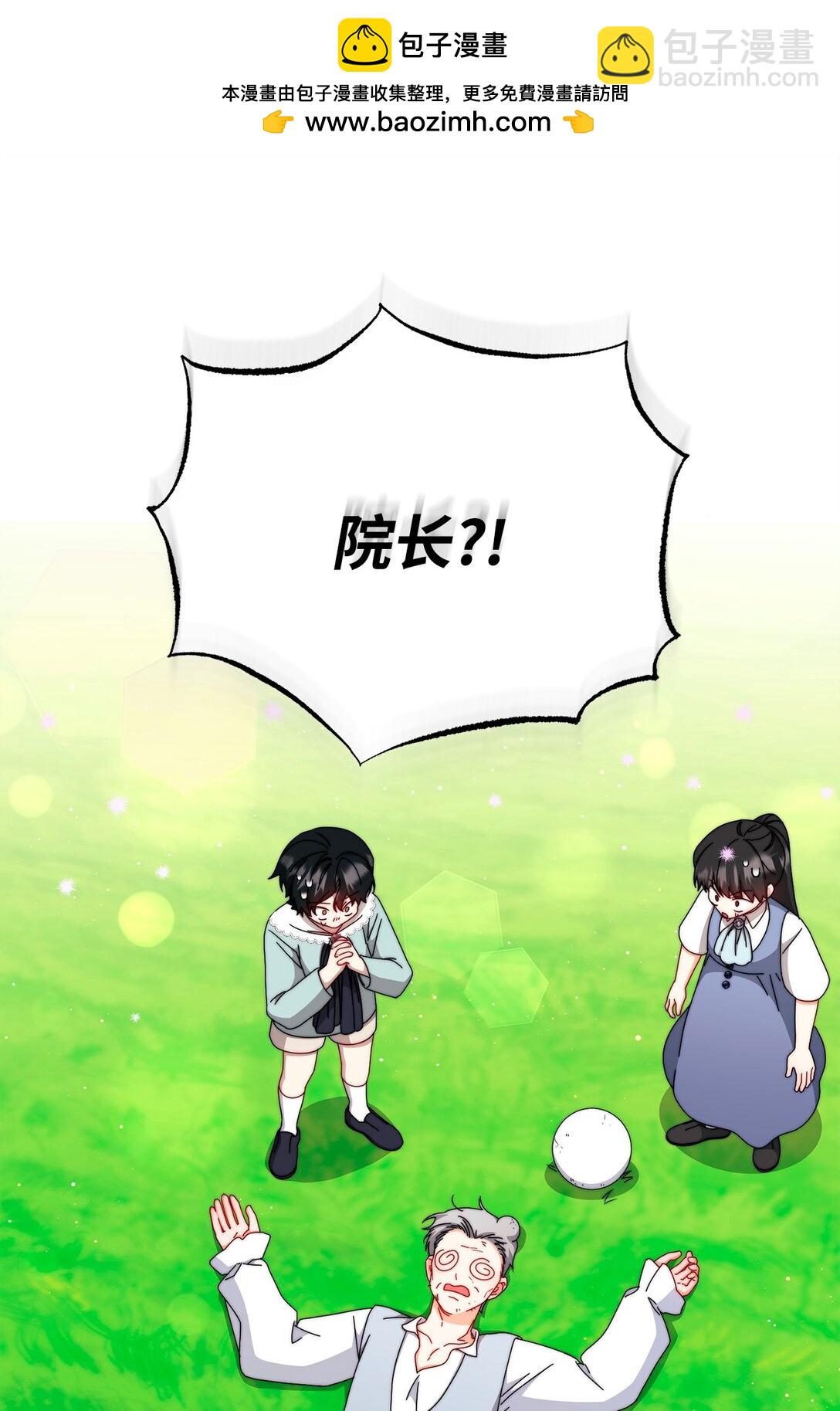 99 放弃(1/3)-第100话