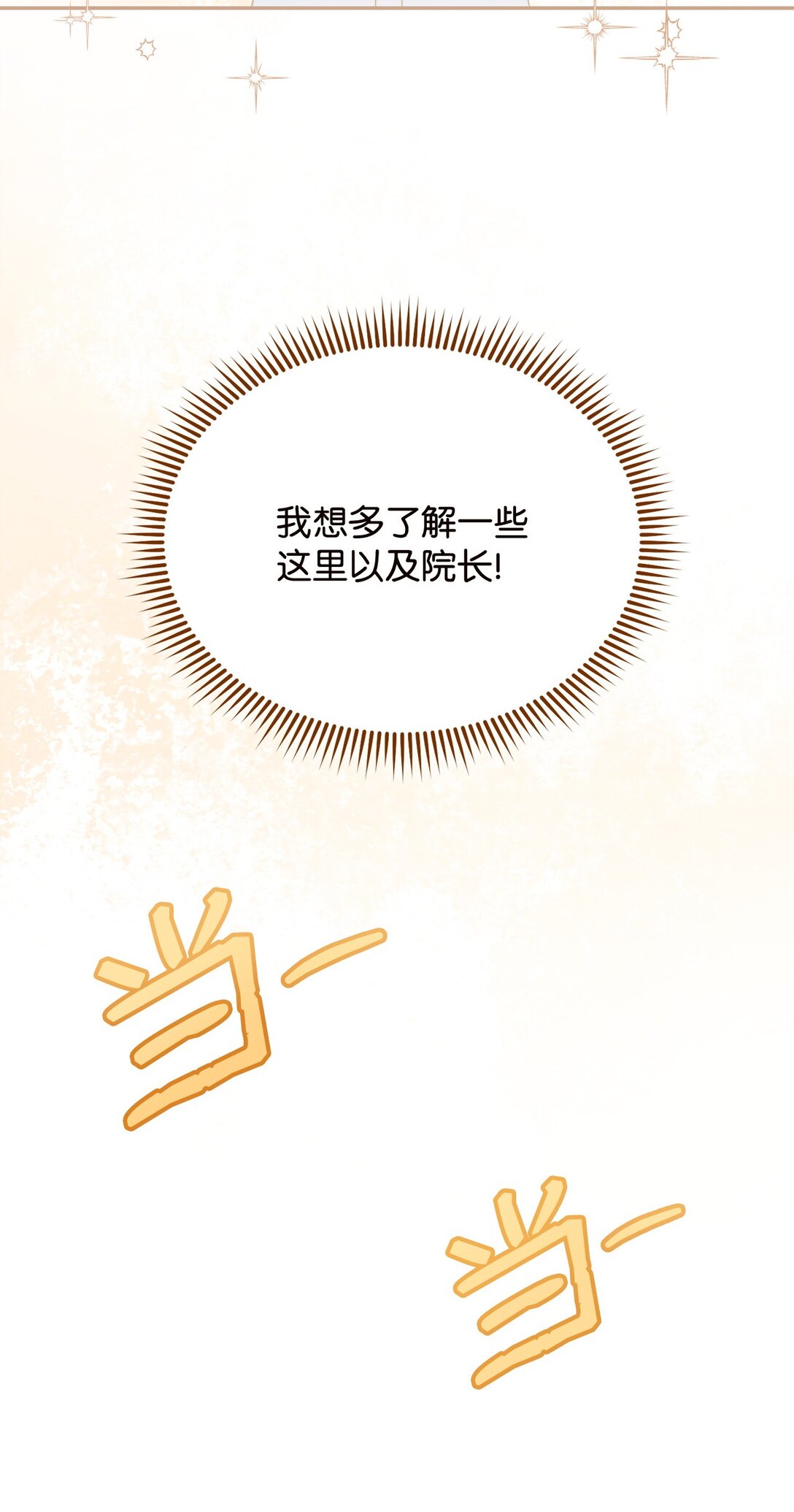 99 放弃(1/3)-第100话