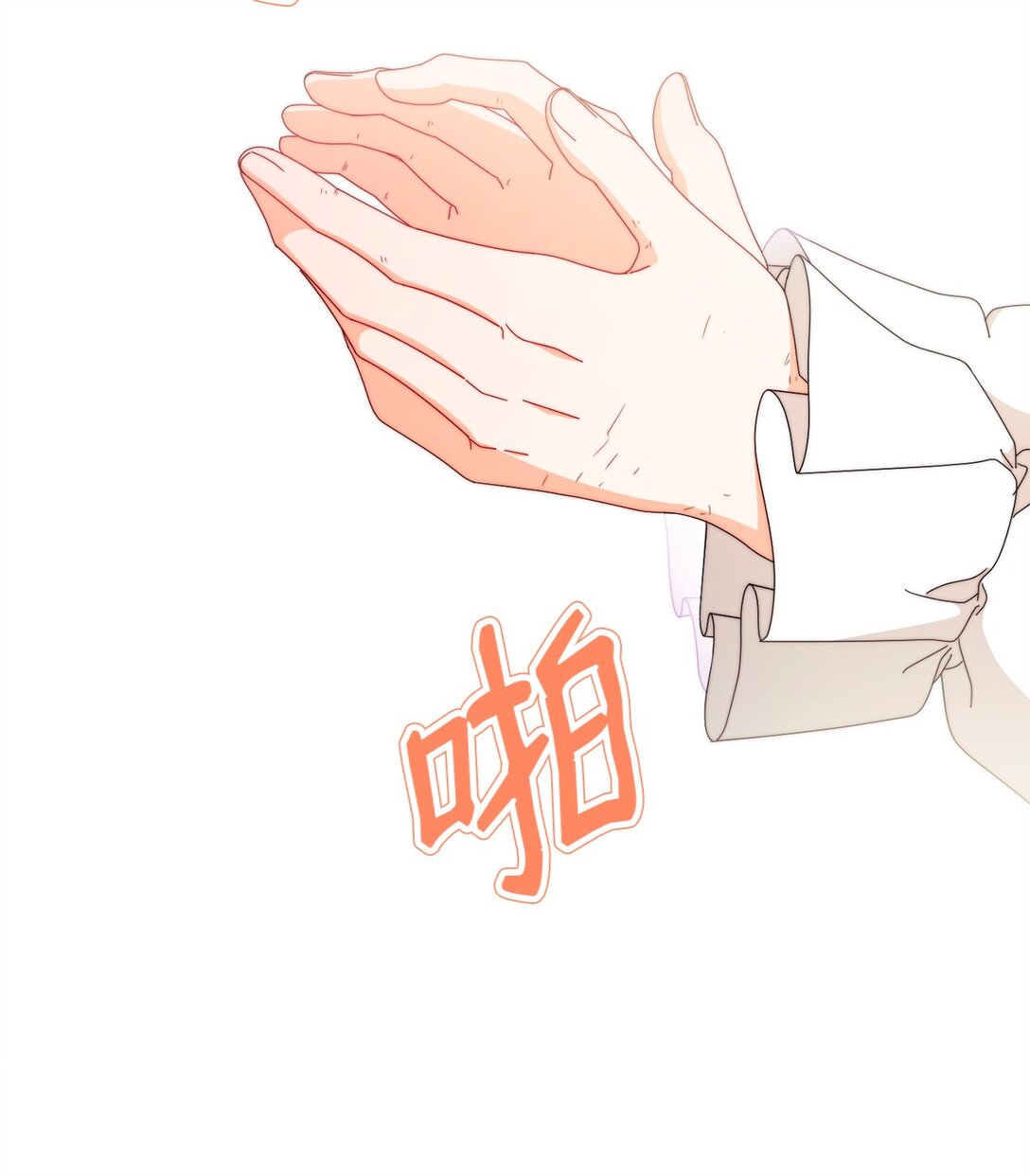 99 放弃(1/3)-第100话