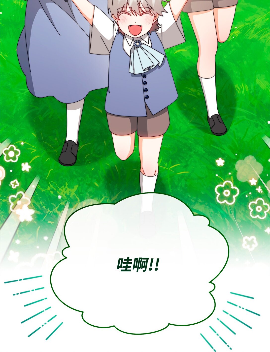 99 放弃(1/3)-第100话