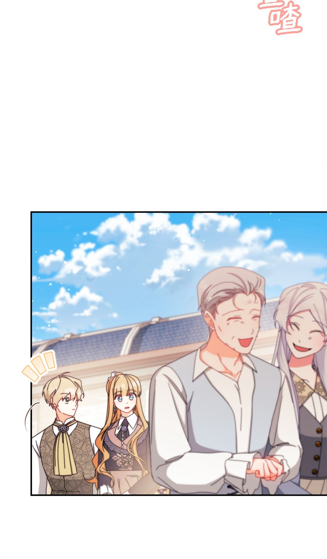 99 放弃(1/3)-第100话