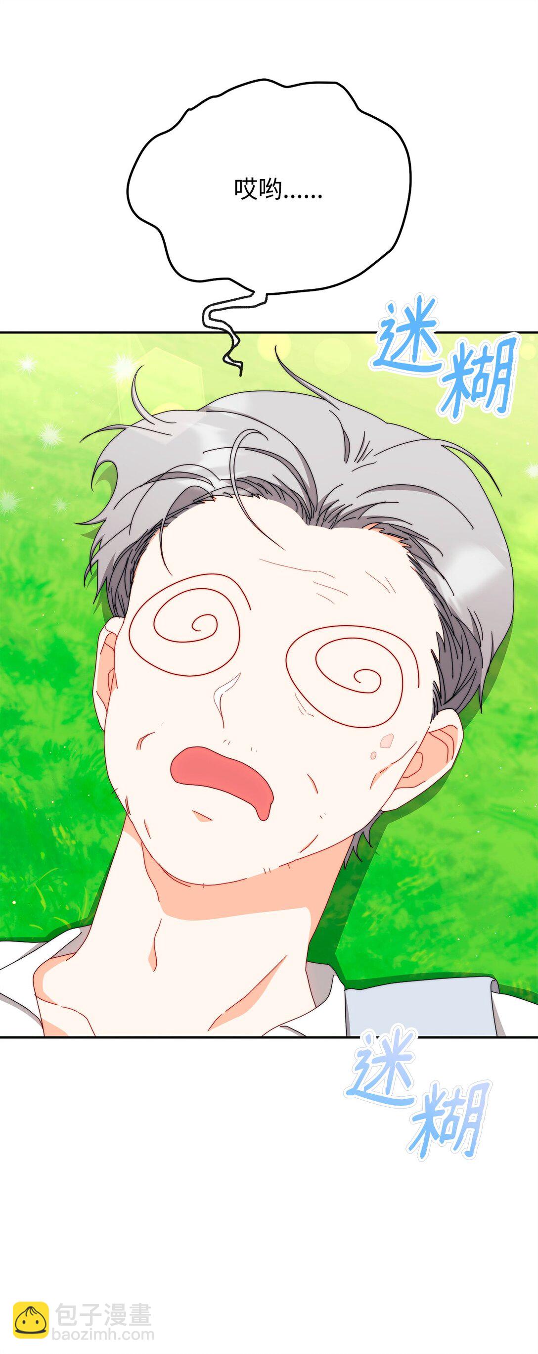 99 放弃(1/3)-第100话