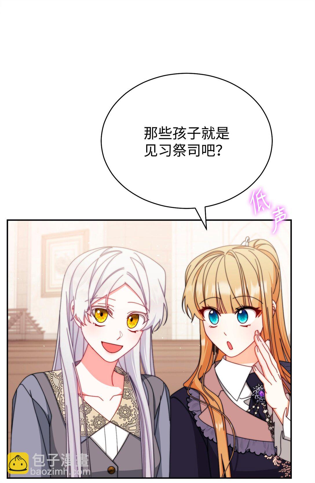 99 放弃(1/3)-第100话