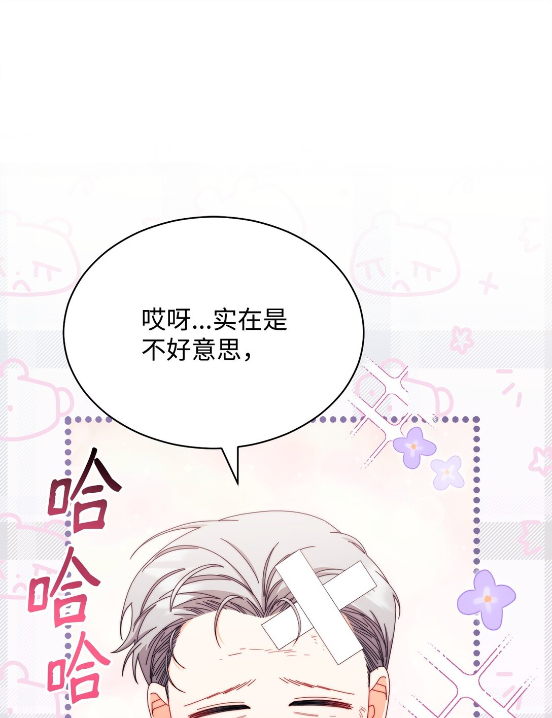 99 放弃(1/3)-第100话