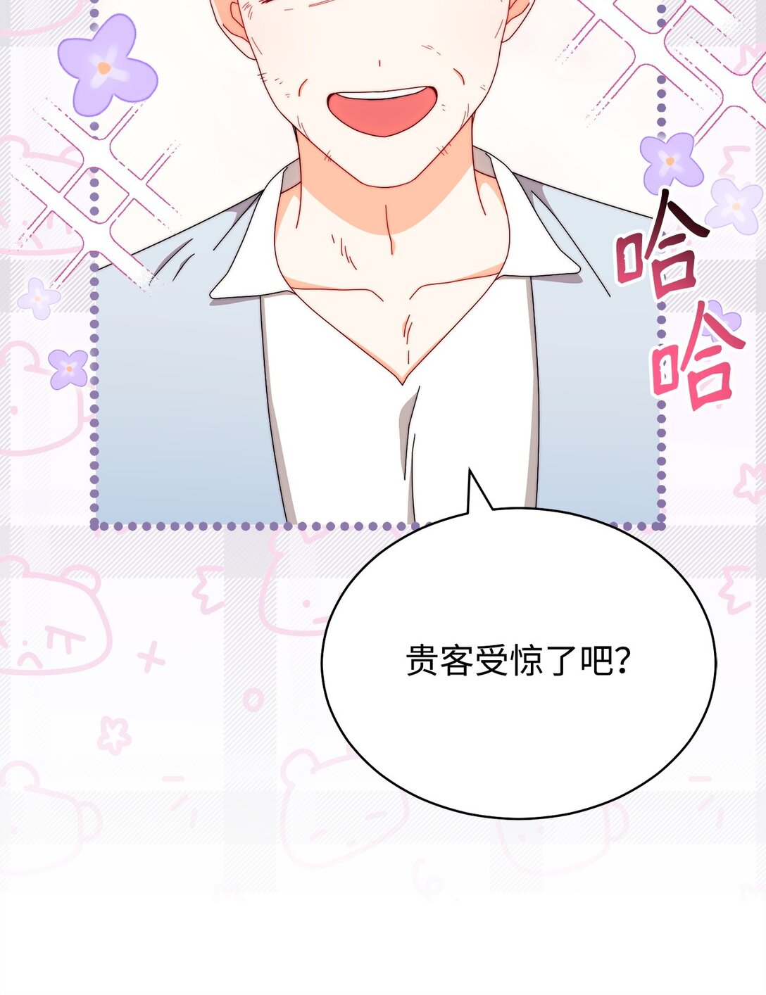 99 放弃(1/3)-第100话