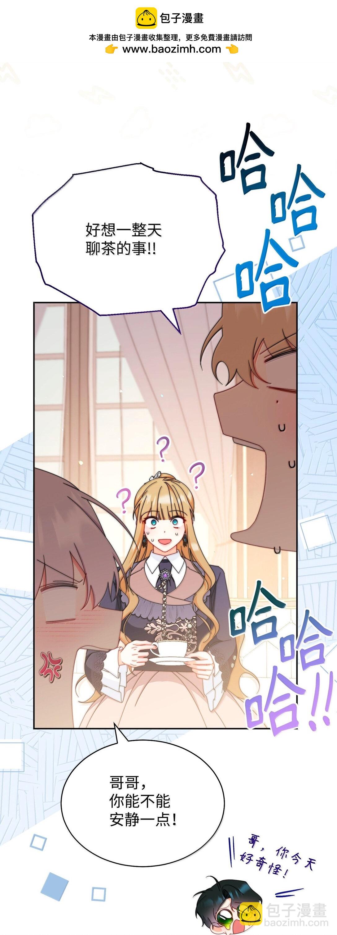 101 挥之不去的怀疑(1/3)-第102话