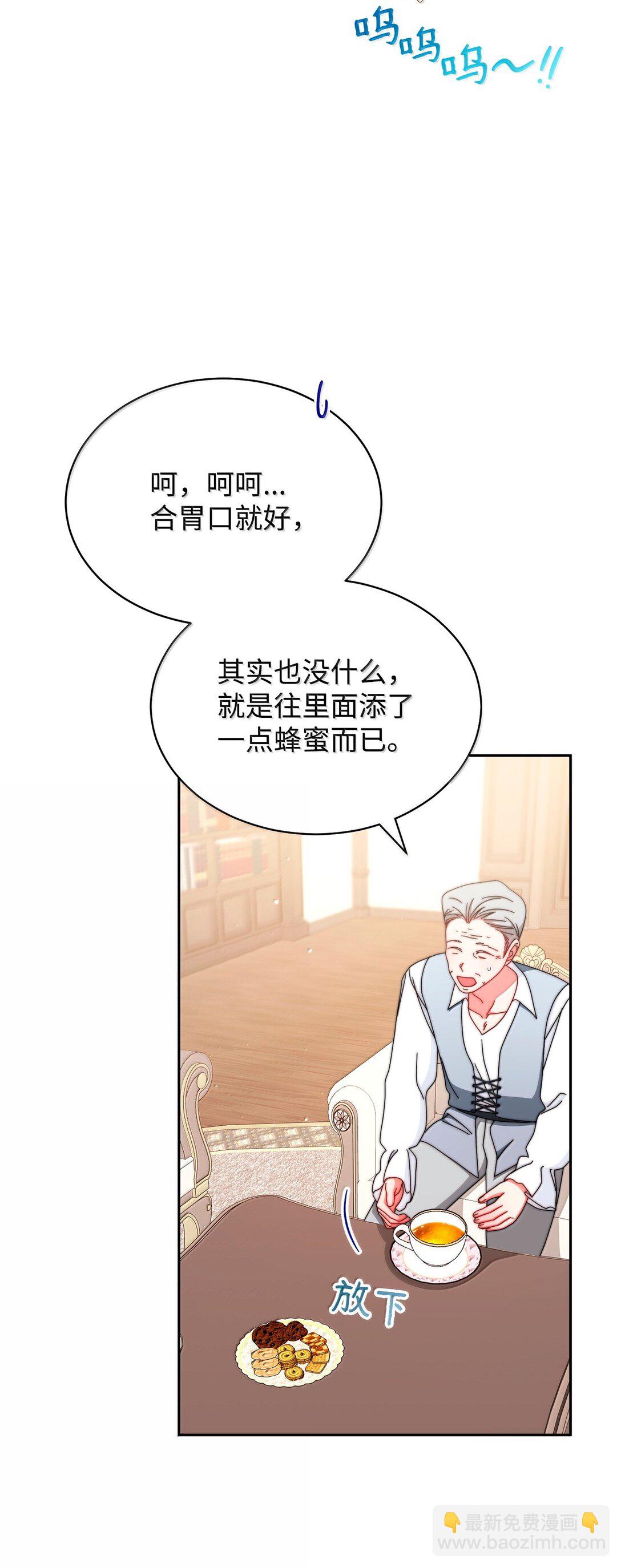 101 挥之不去的怀疑(1/3)-第102话