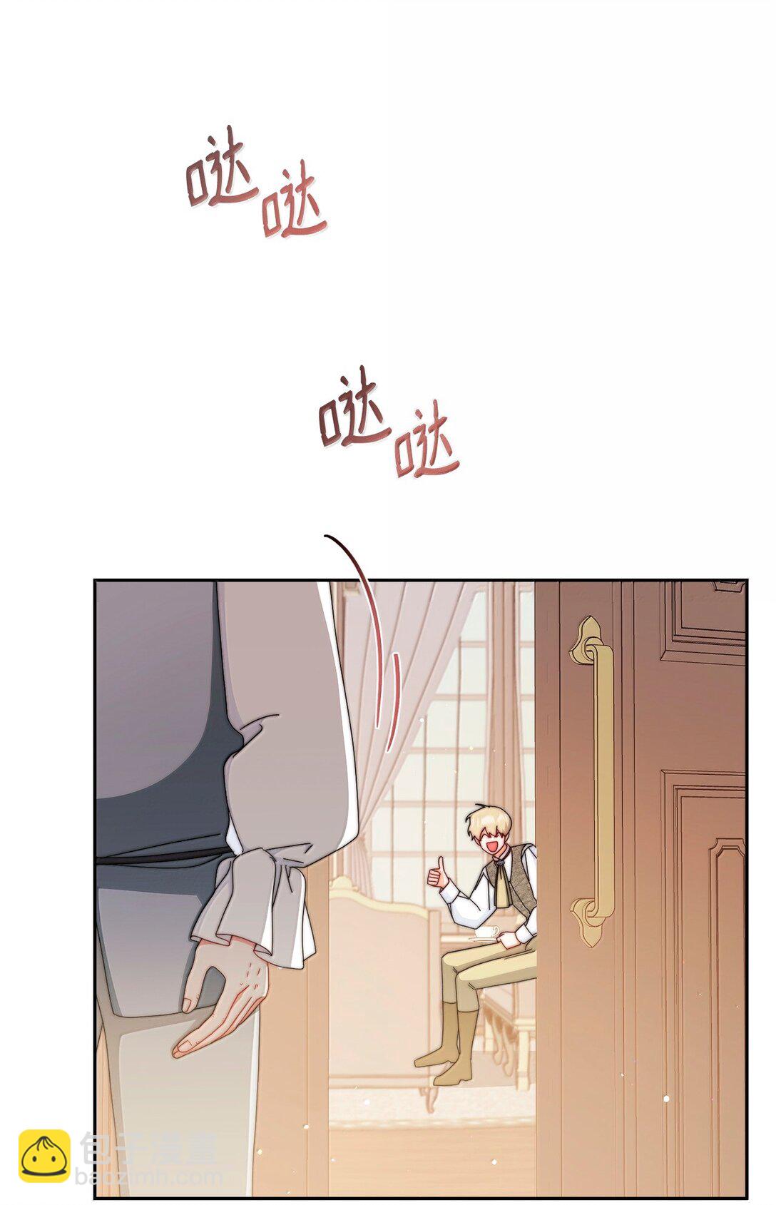 101 挥之不去的怀疑(1/3)-第102话