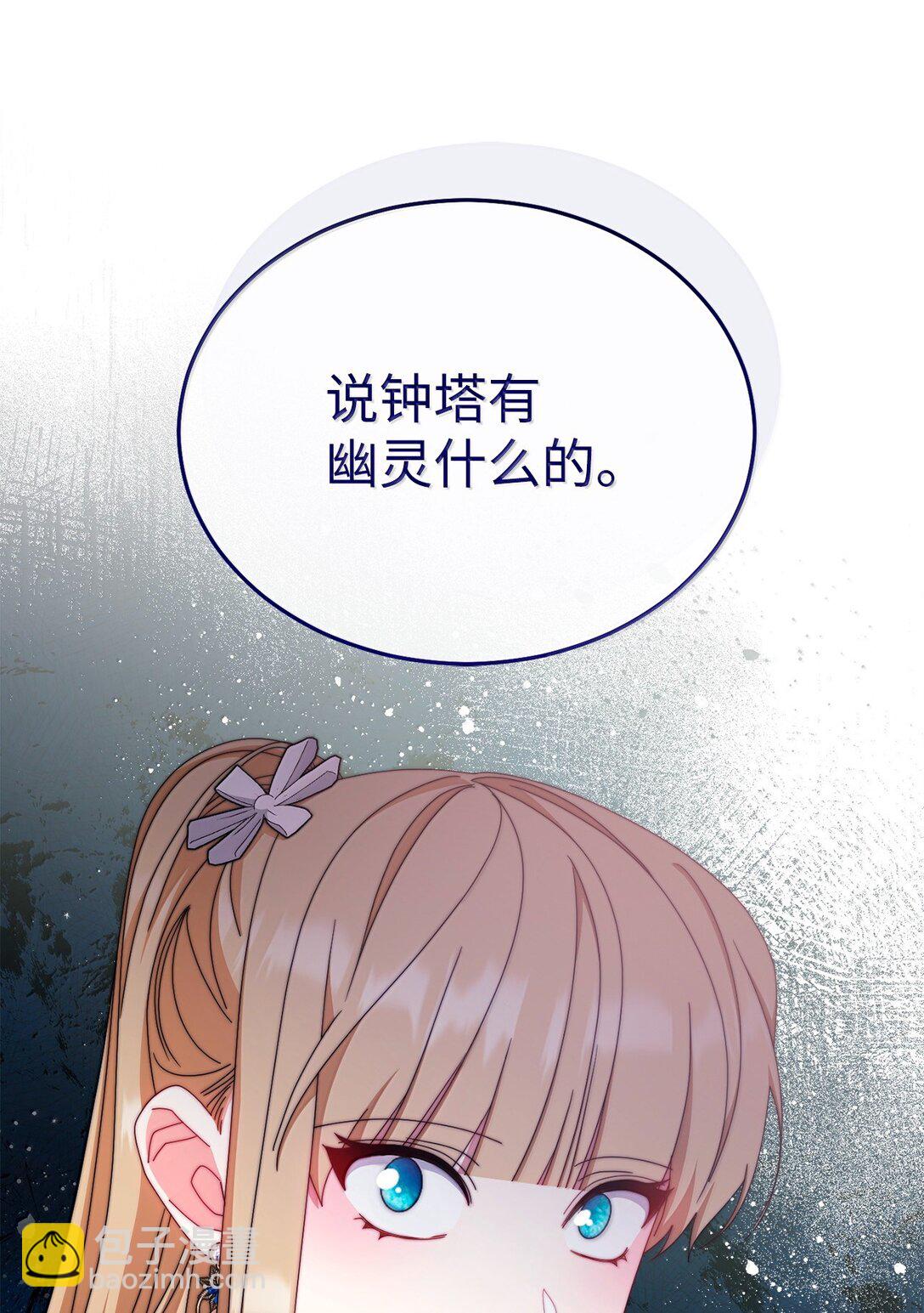 101 挥之不去的怀疑(1/3)-第102话