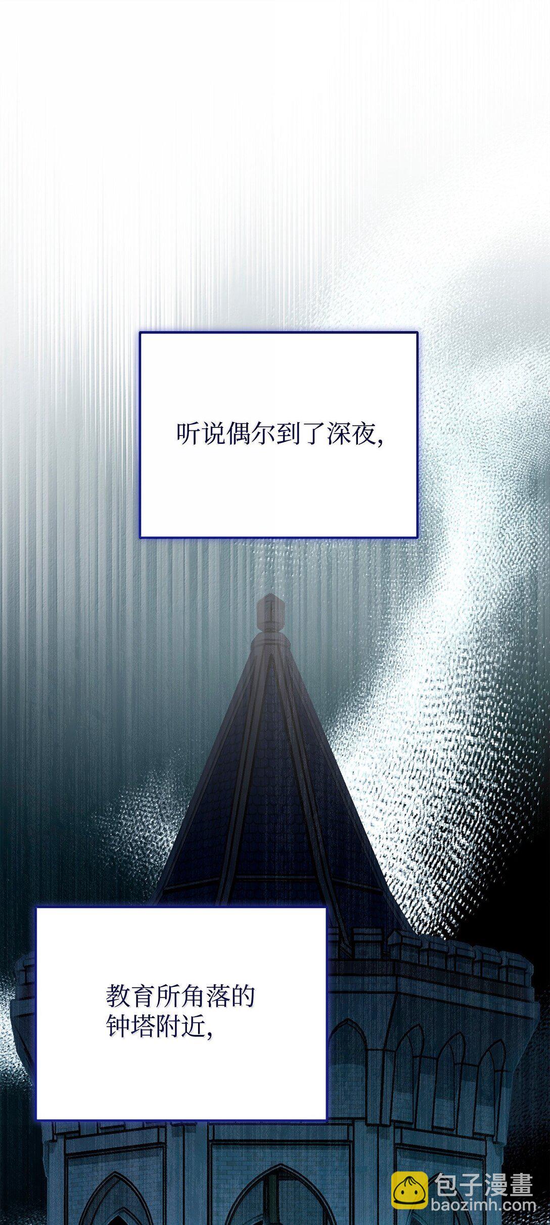 101 挥之不去的怀疑(1/3)-第102话