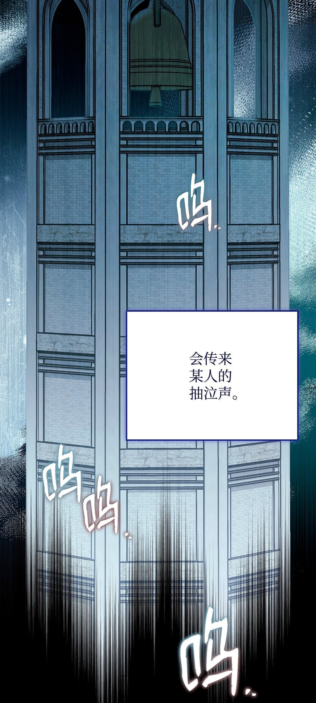 101 挥之不去的怀疑(1/3)-第102话