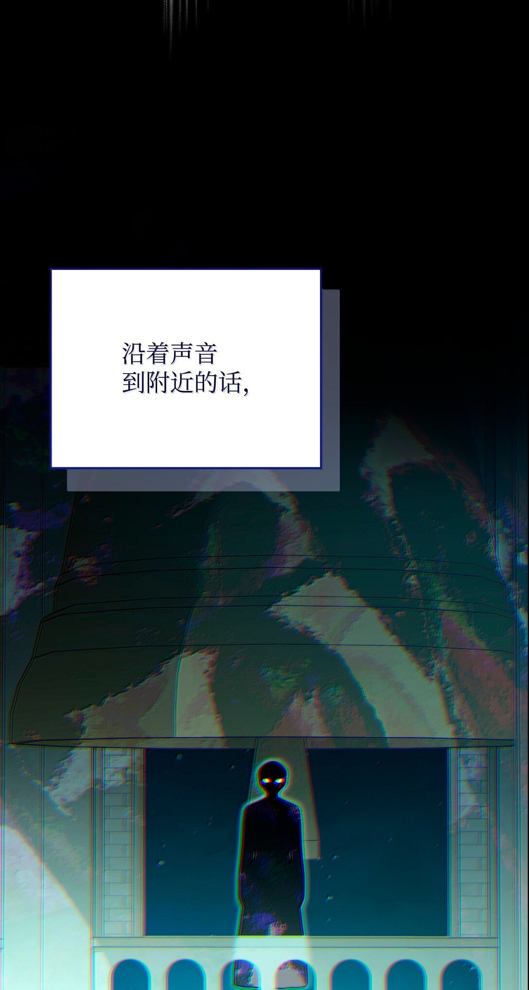 101 挥之不去的怀疑(1/3)-第102话