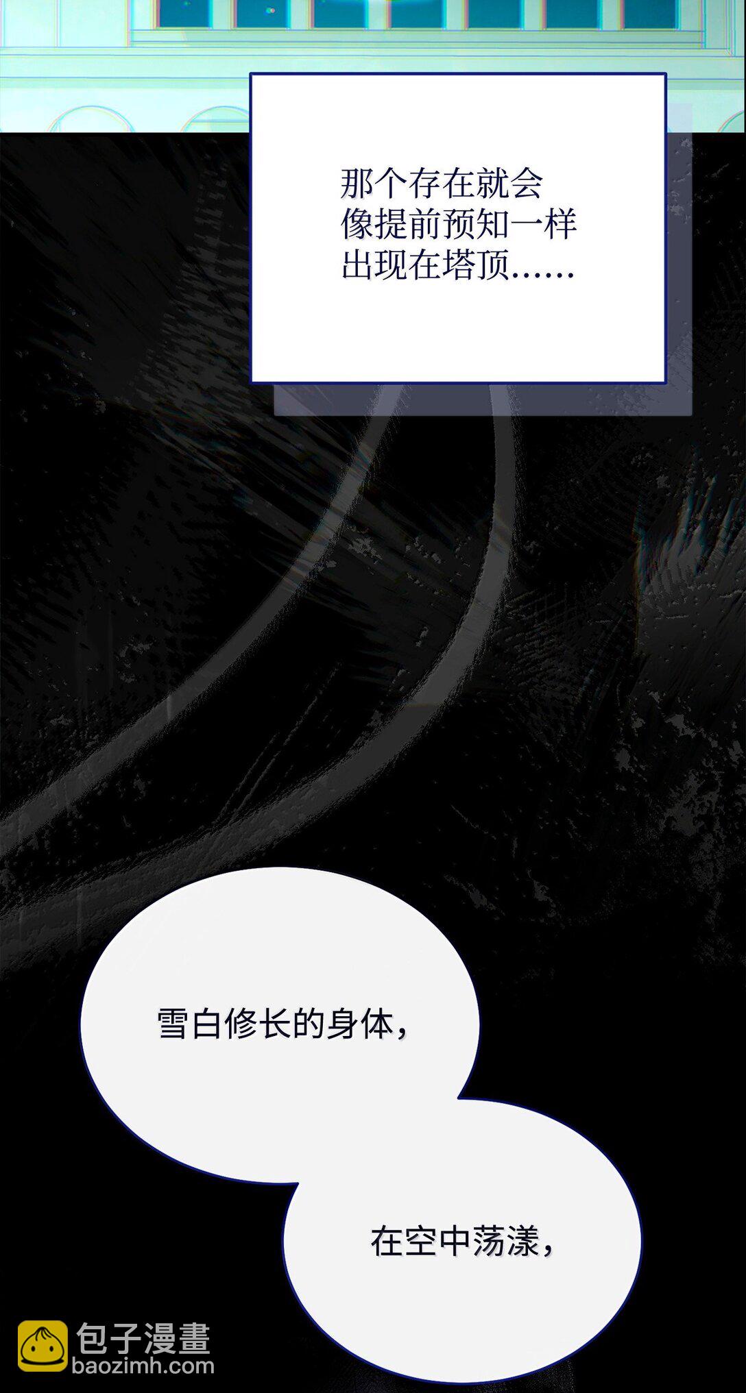 101 挥之不去的怀疑(1/3)-第102话