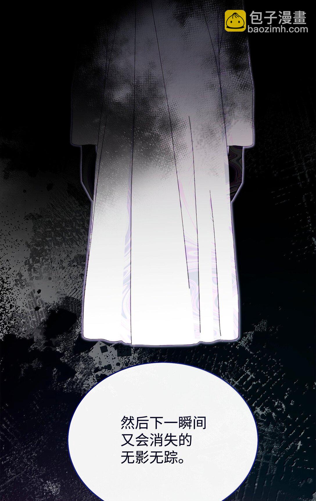 101 挥之不去的怀疑(1/3)-第102话