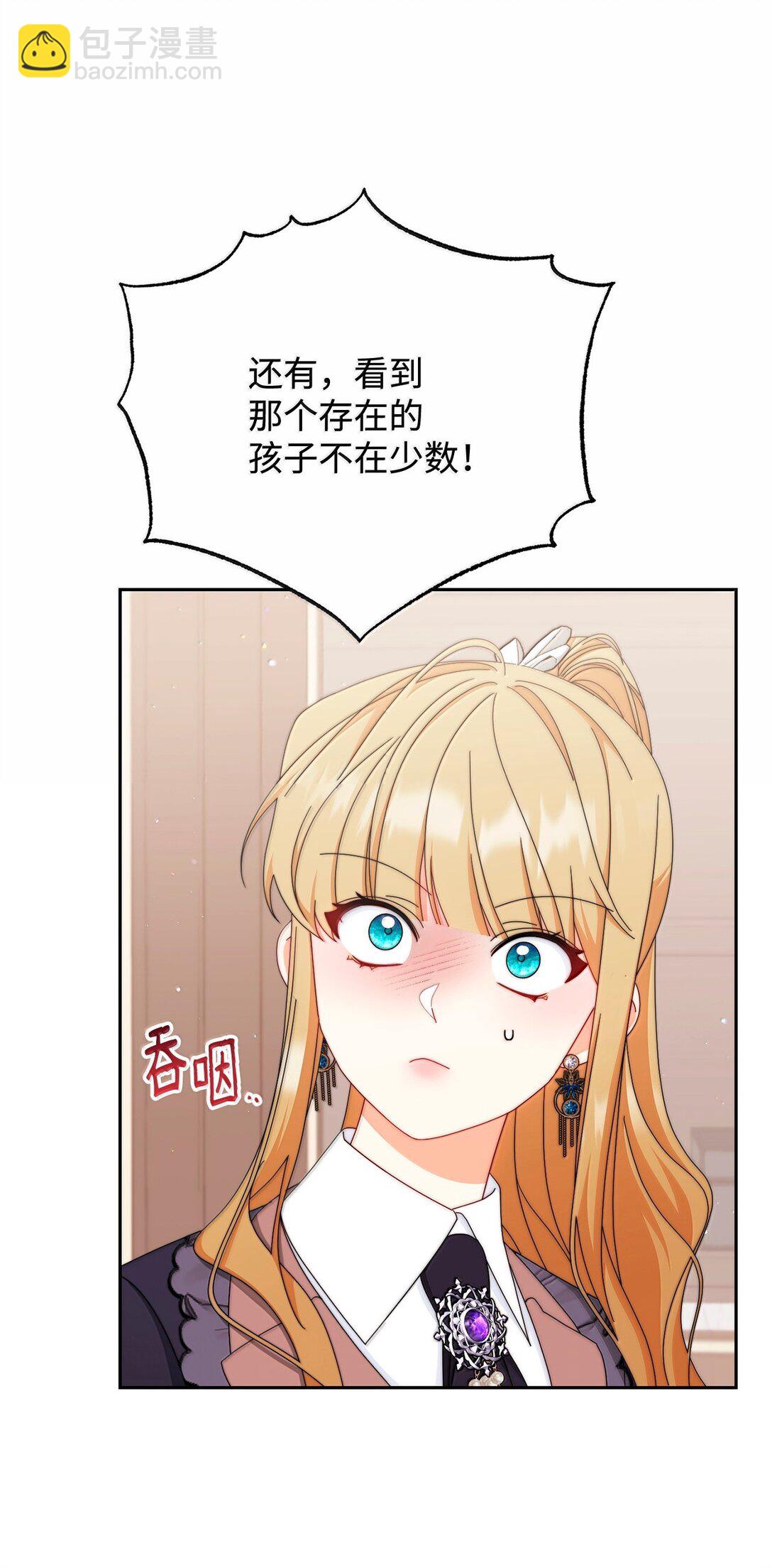 101 挥之不去的怀疑(1/3)-第102话