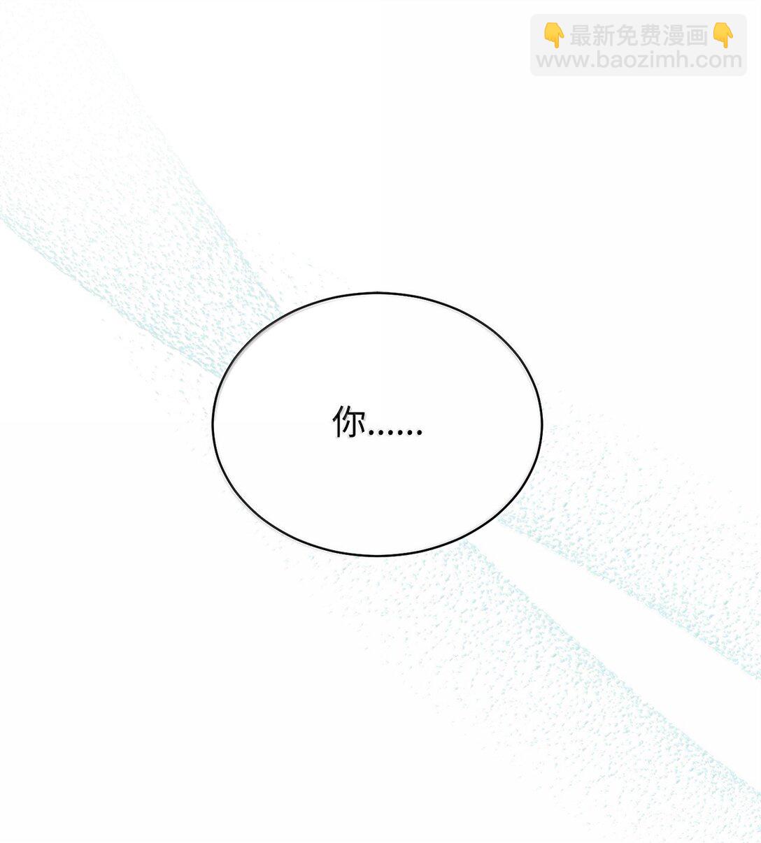 101 挥之不去的怀疑(1/3)-第102话