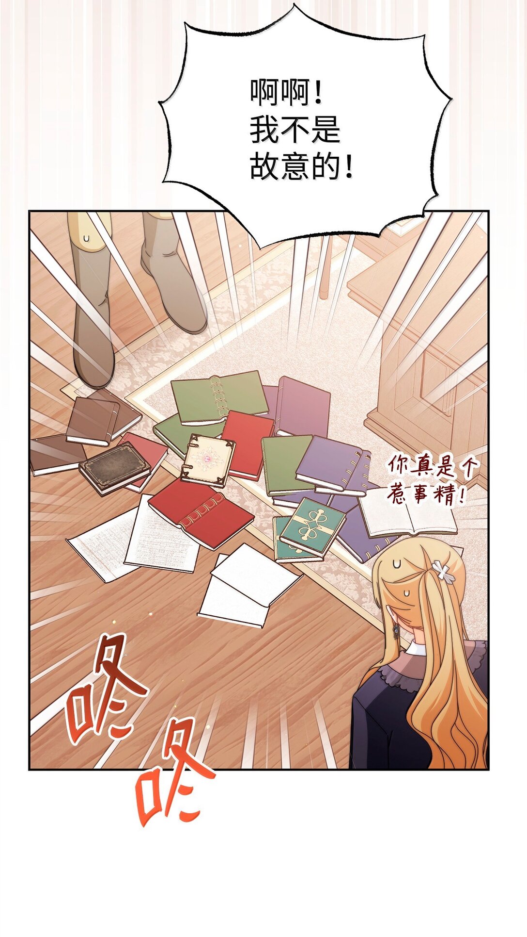 101 挥之不去的怀疑(1/3)-第102话