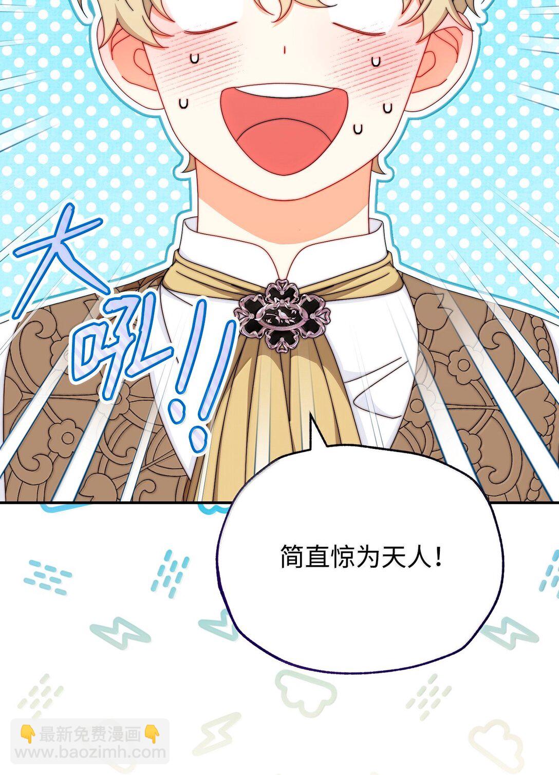 101 挥之不去的怀疑(1/3)-第102话