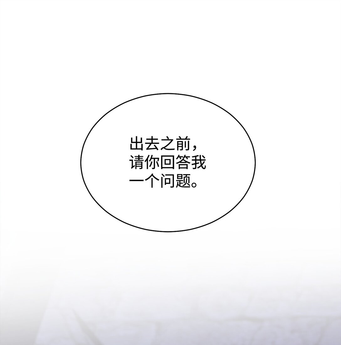 103 人口贩卖(1/2)-第104话