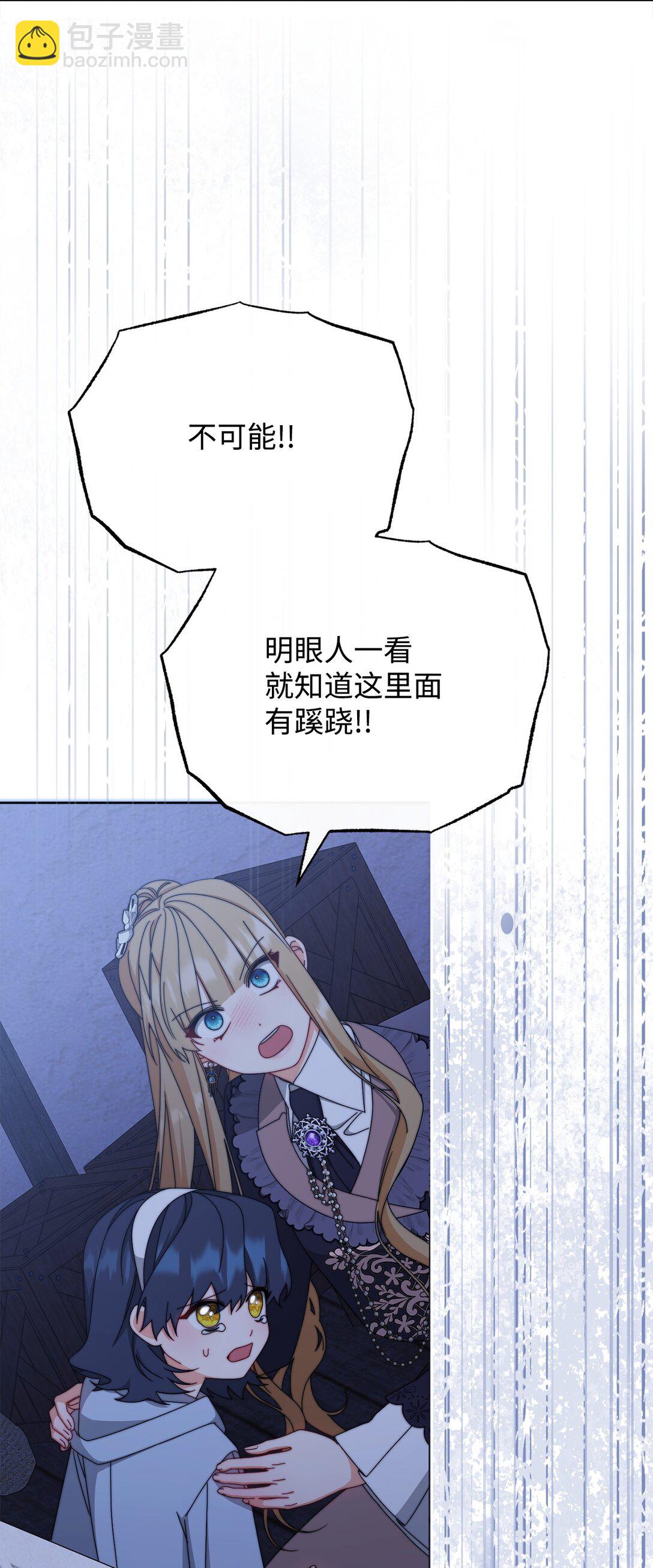 103 人口贩卖(1/2)-第104话