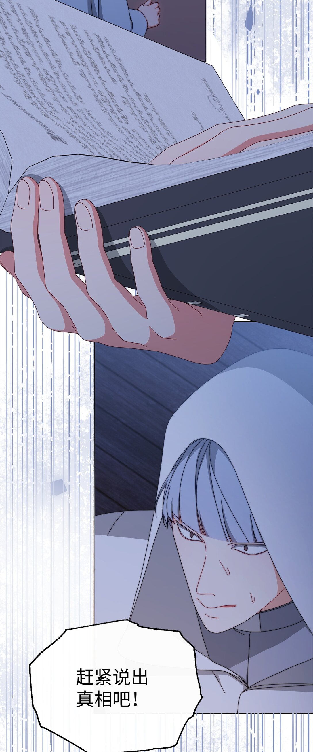 103 人口贩卖(1/2)-第104话