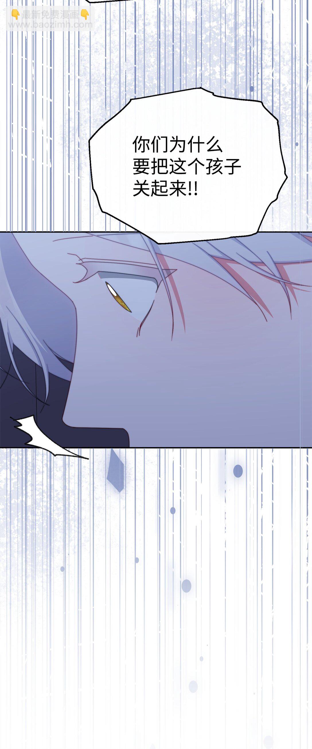 103 人口贩卖(1/2)-第104话