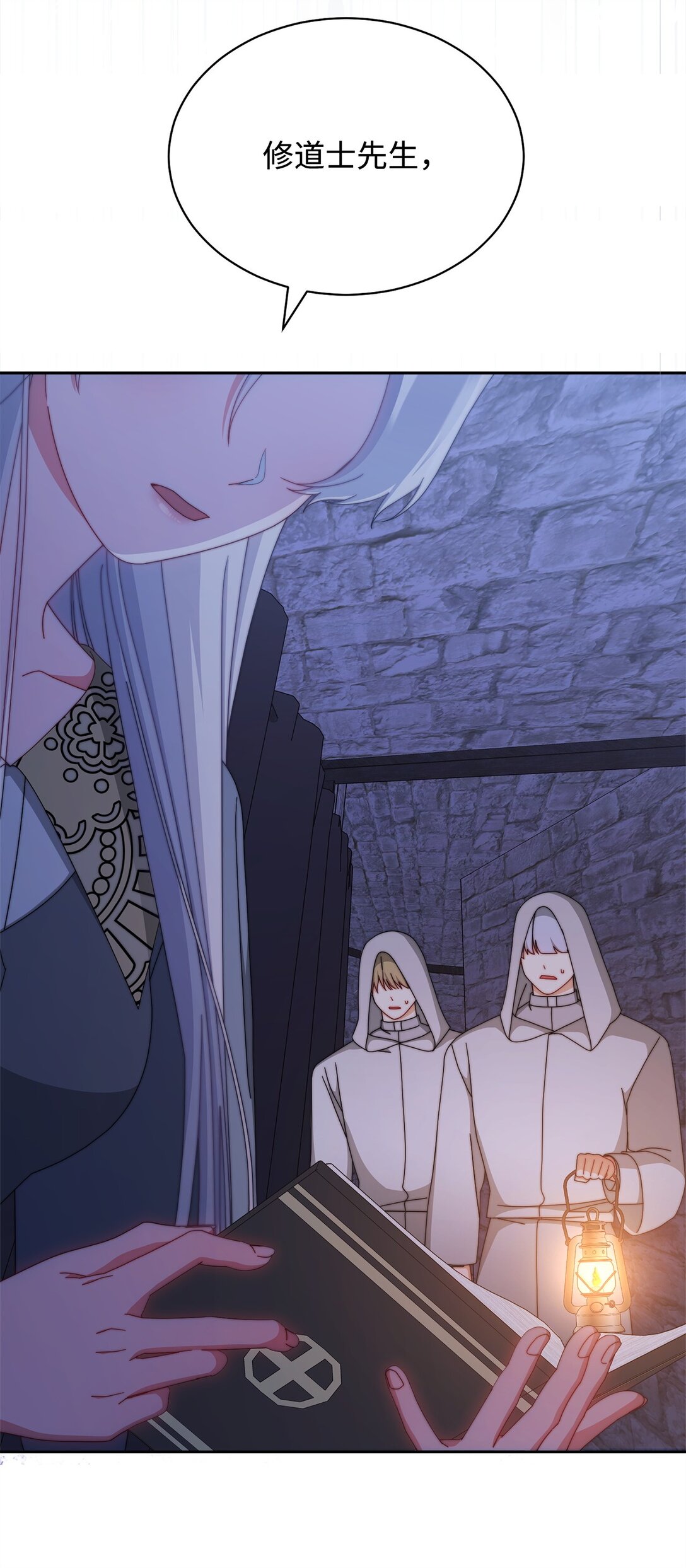 103 人口贩卖(1/2)-第104话