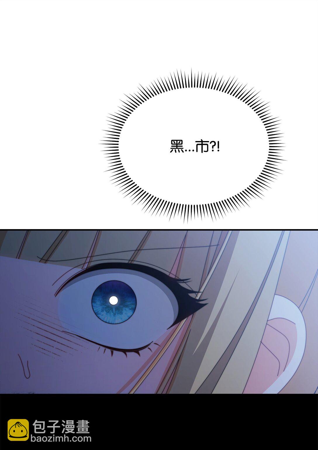 103 人口贩卖(1/2)-第104话