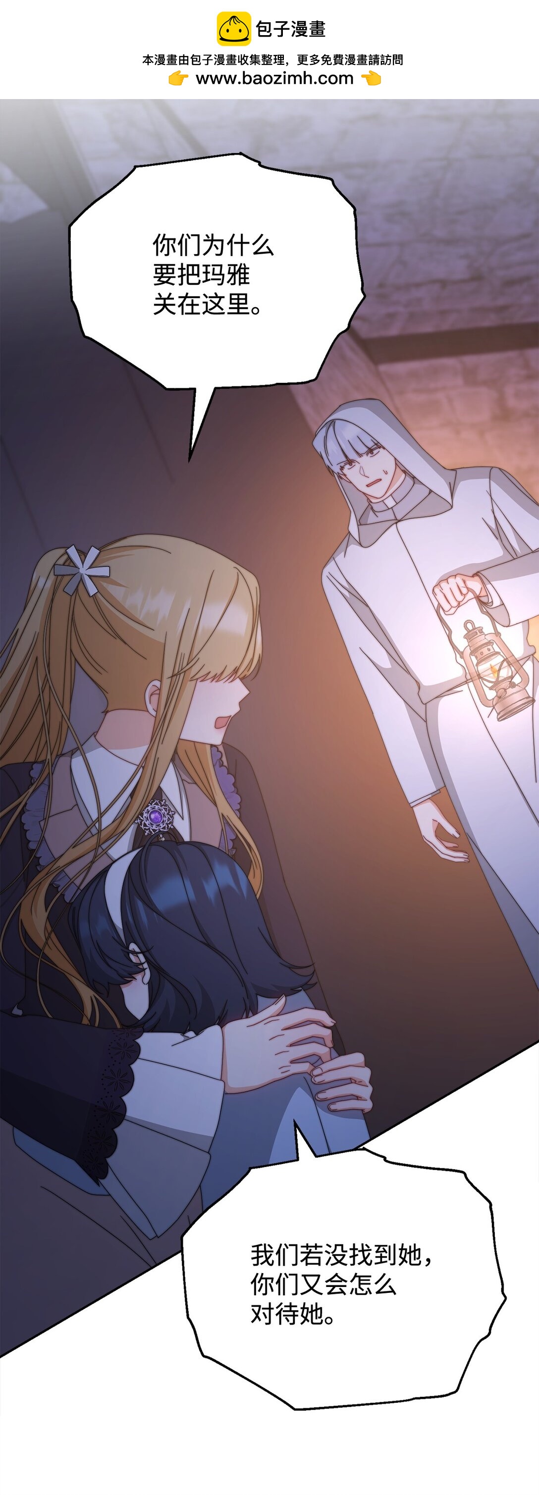 103 人口贩卖(1/2)-第104话