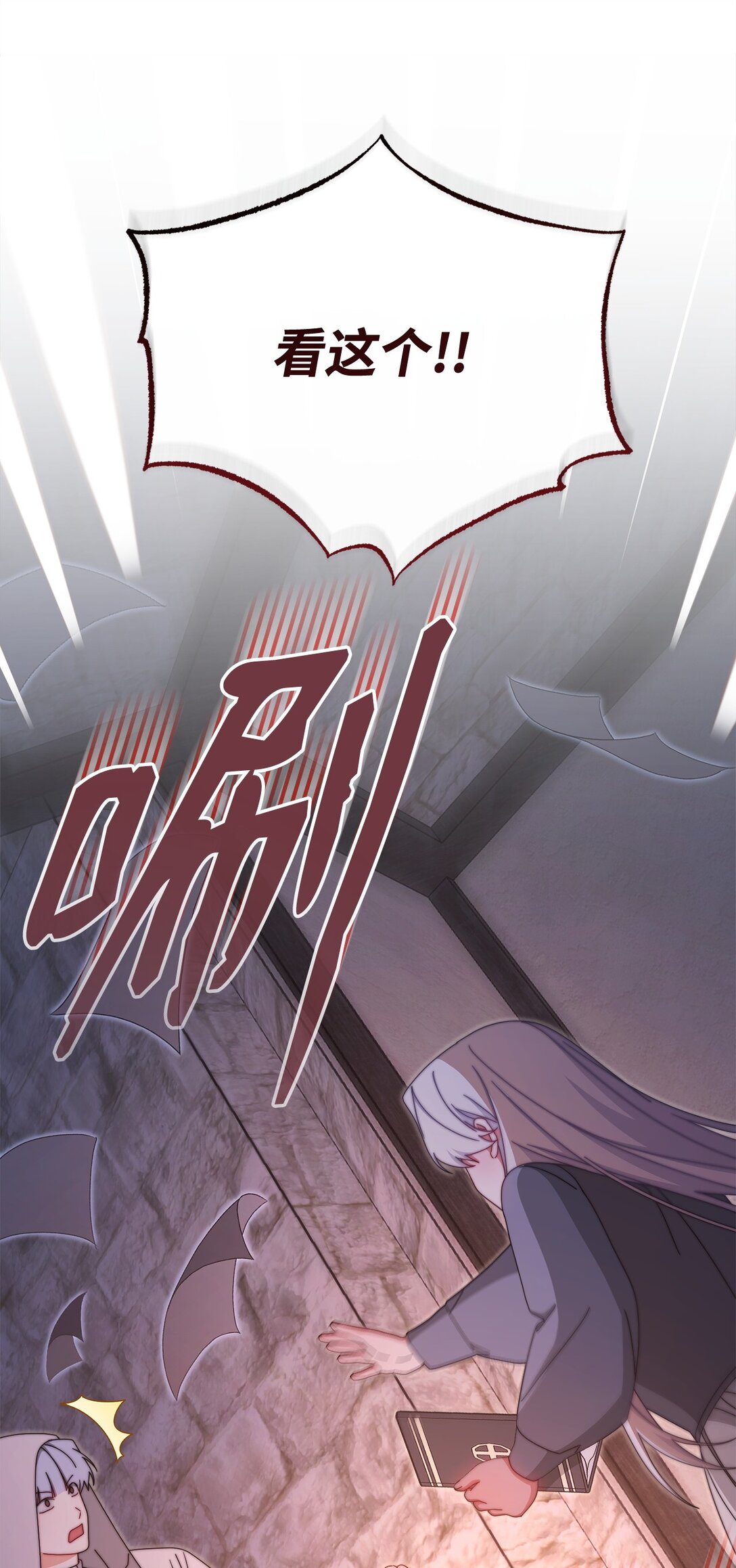 103 人口贩卖(1/2)-第104话