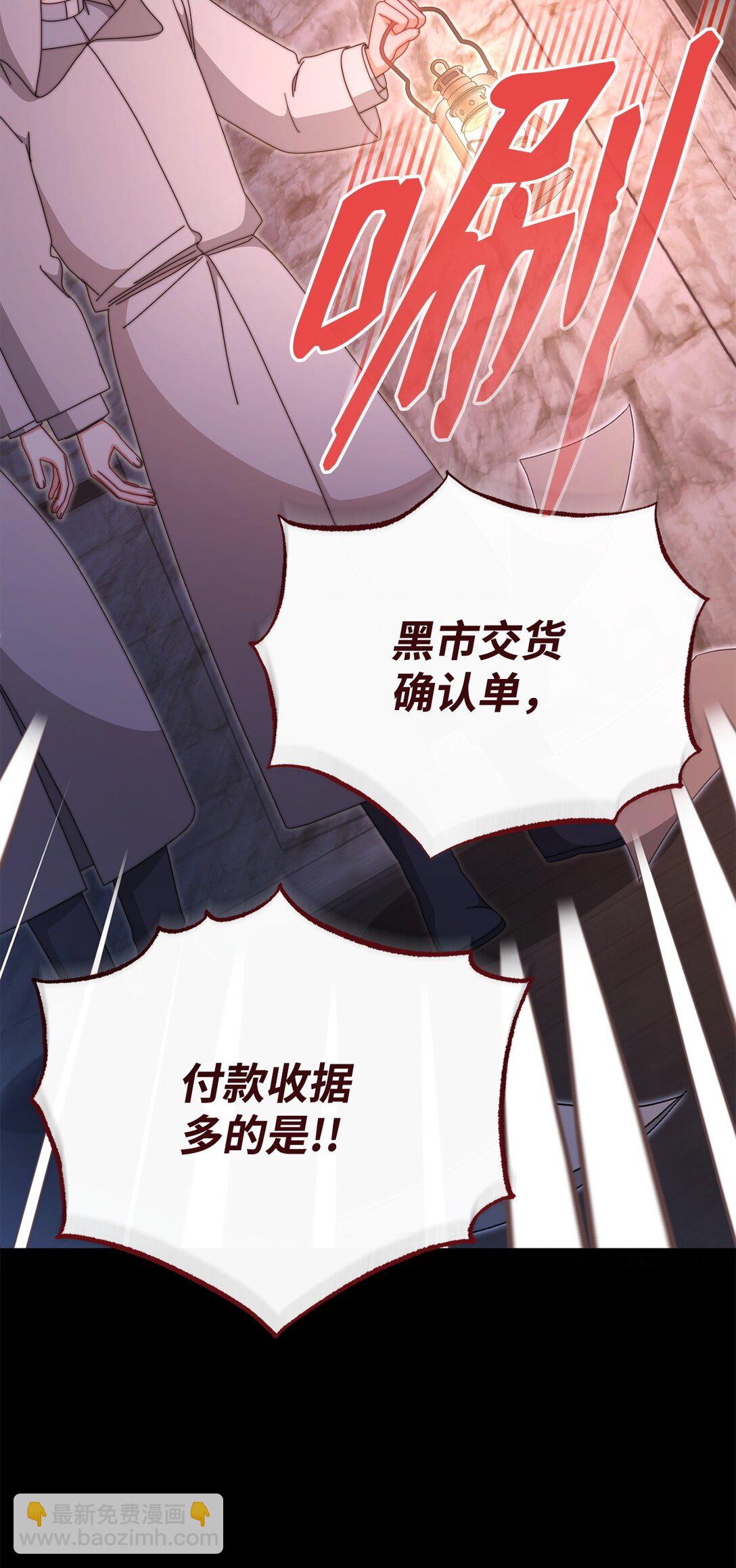 103 人口贩卖(1/2)-第104话