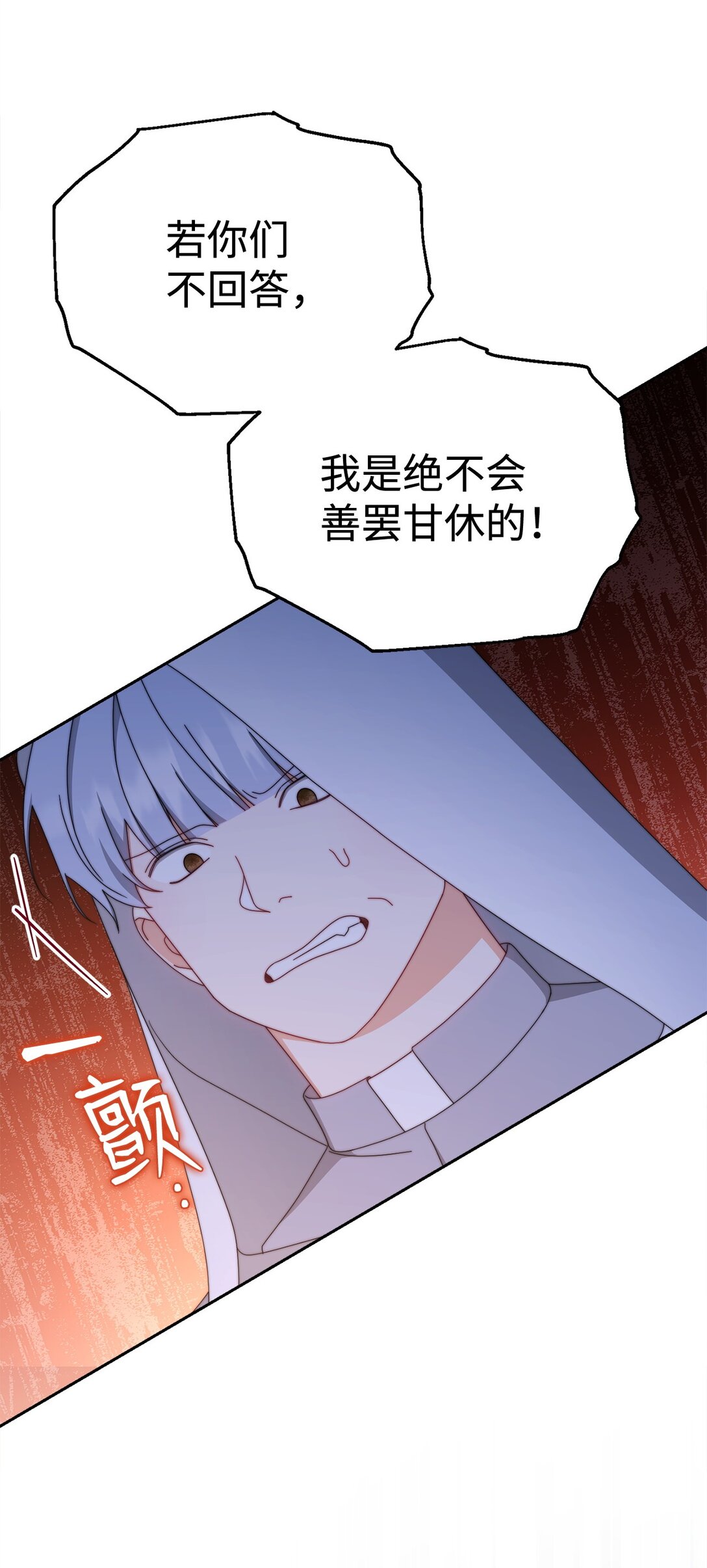 103 人口贩卖(1/2)-第104话