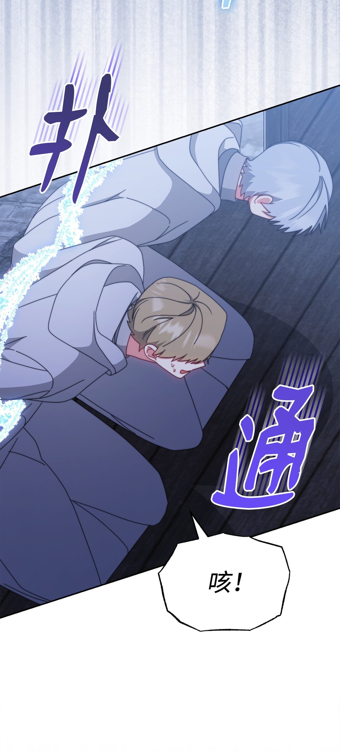 103 人口贩卖(1/2)-第104话