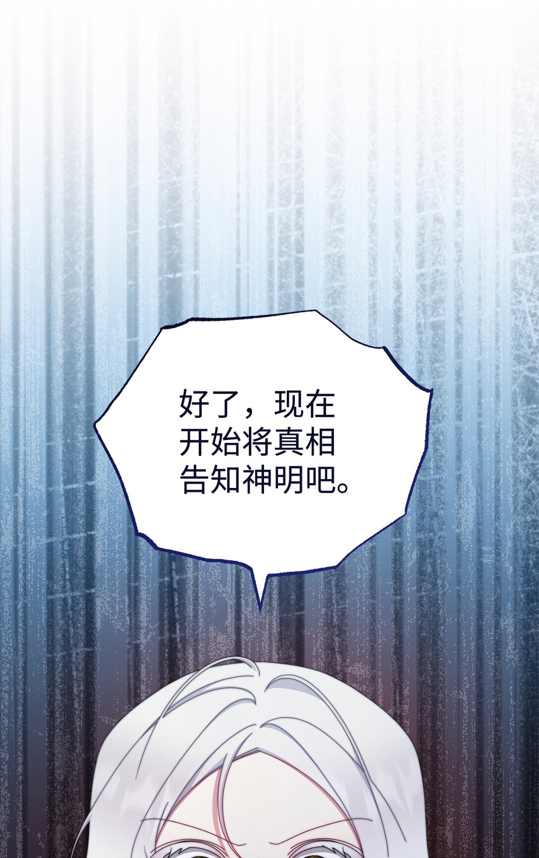 103 人口贩卖(1/2)-第104话