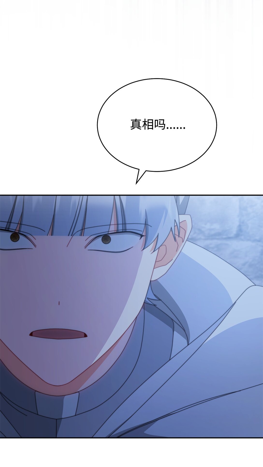 103 人口贩卖(1/2)-第104话