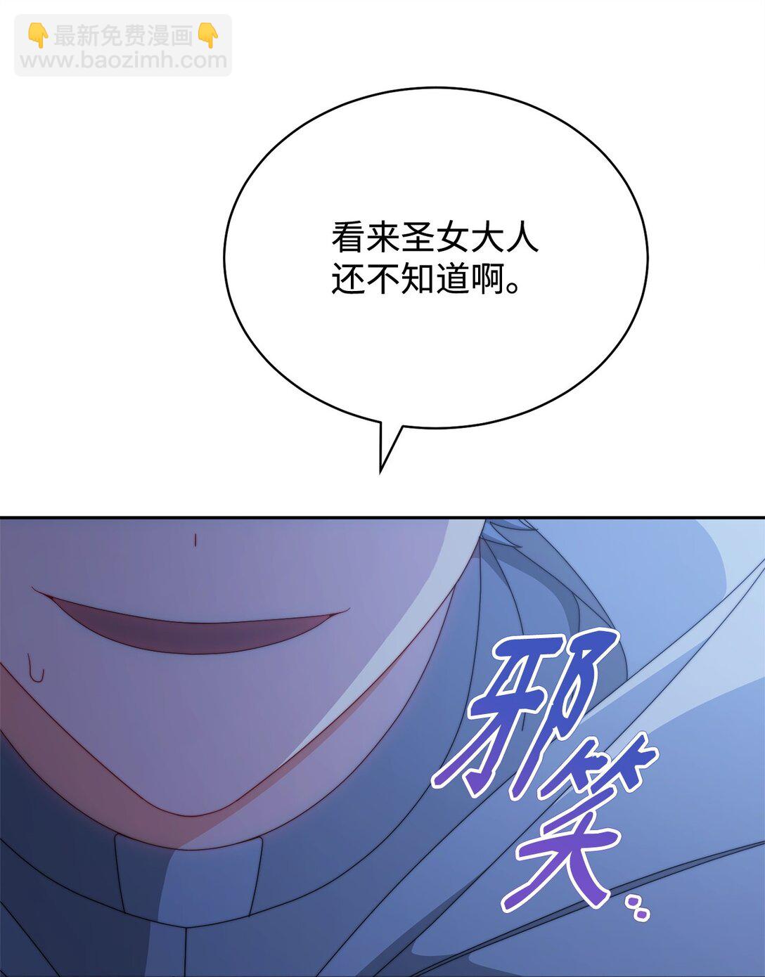 103 人口贩卖(1/2)-第104话