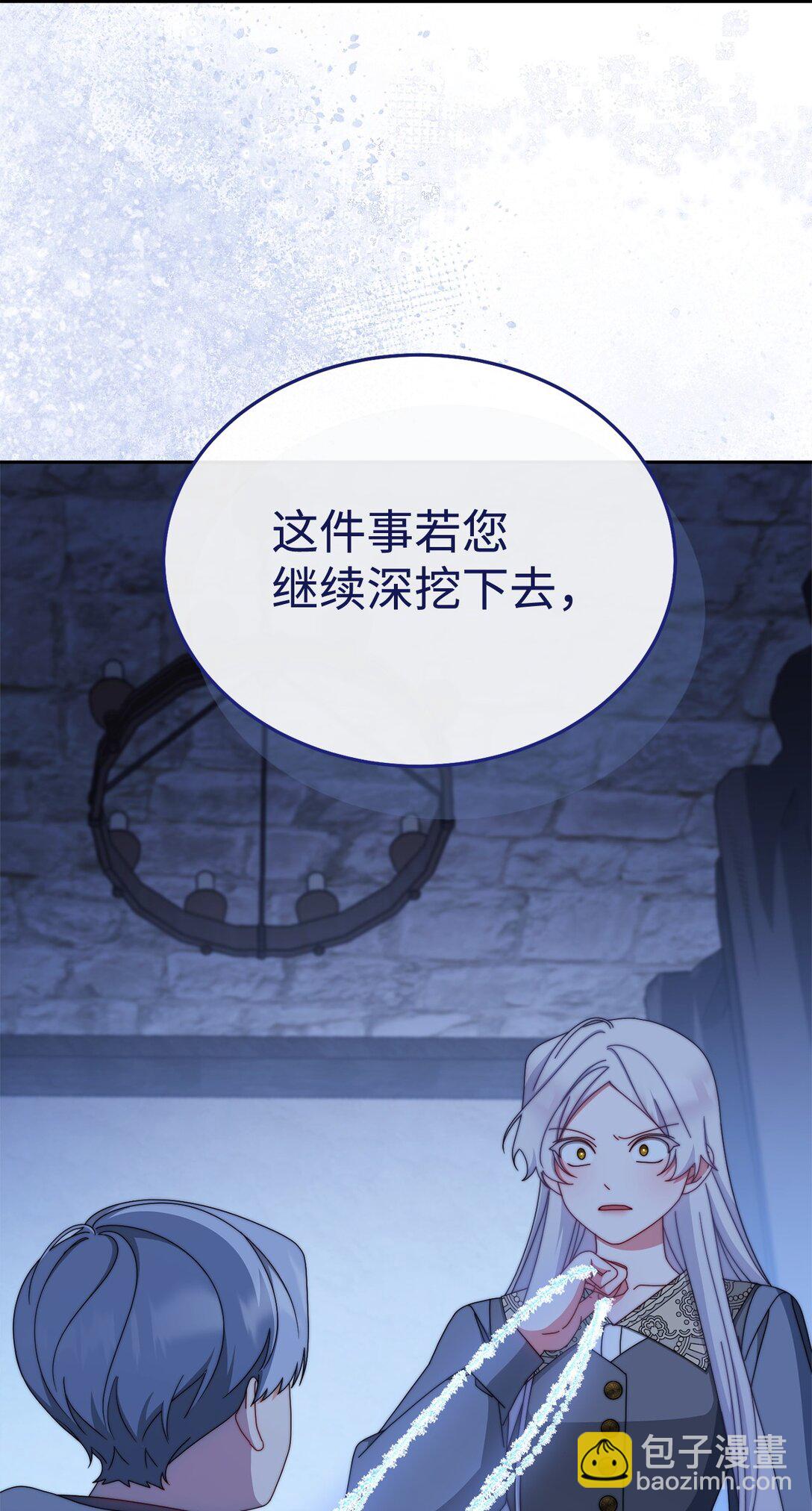 103 人口贩卖(1/2)-第104话