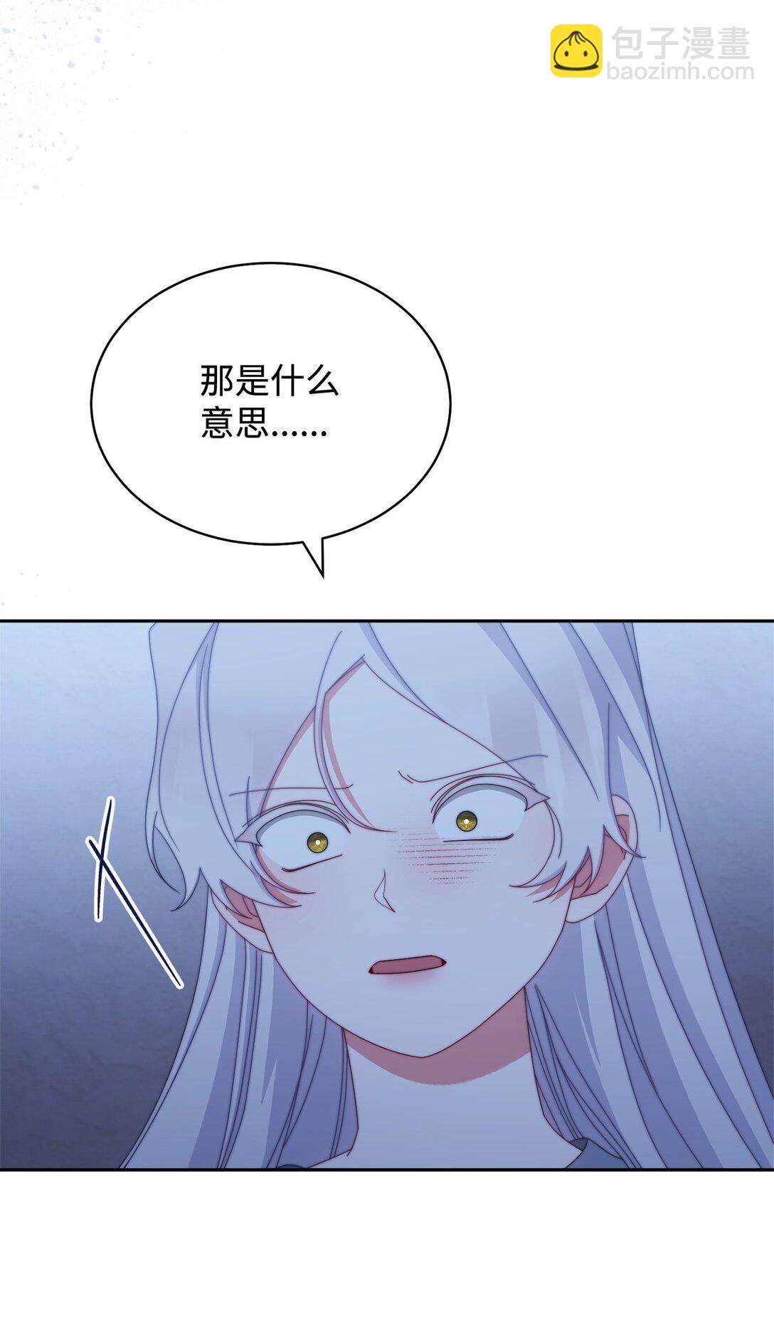 103 人口贩卖(1/2)-第104话