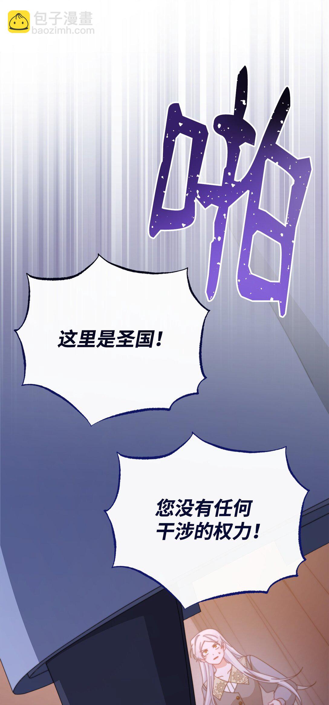 103 人口贩卖(1/2)-第104话