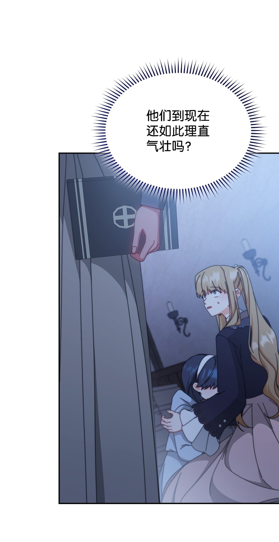 103 人口贩卖(1/2)-第104话