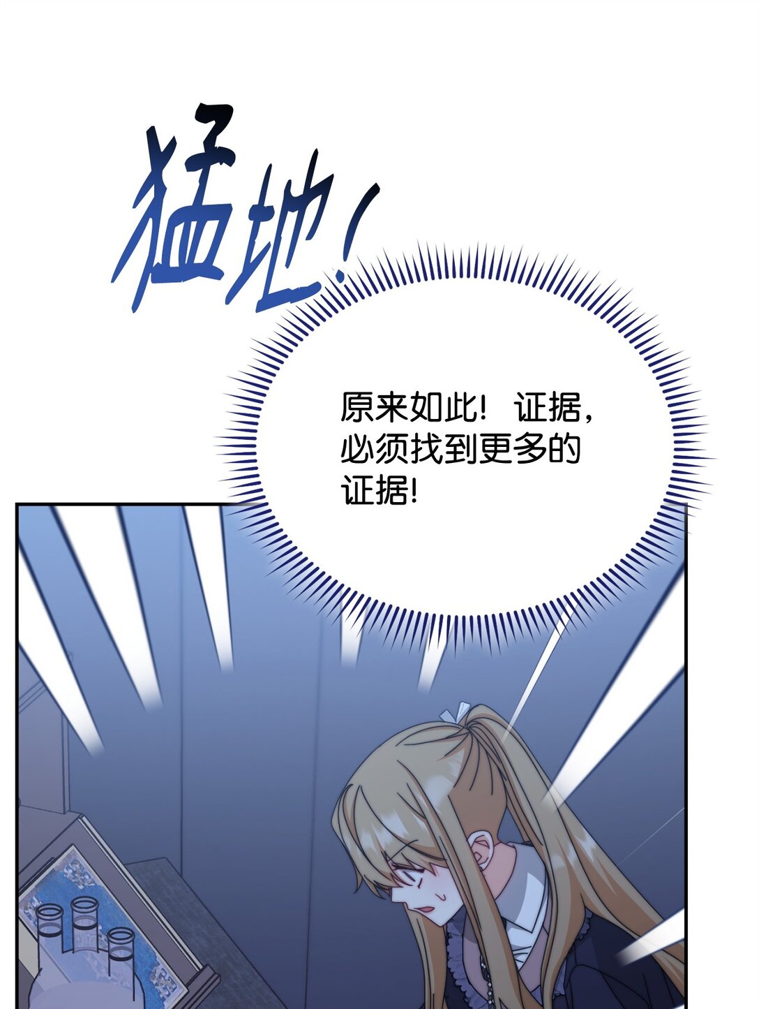 103 人口贩卖(1/2)-第104话