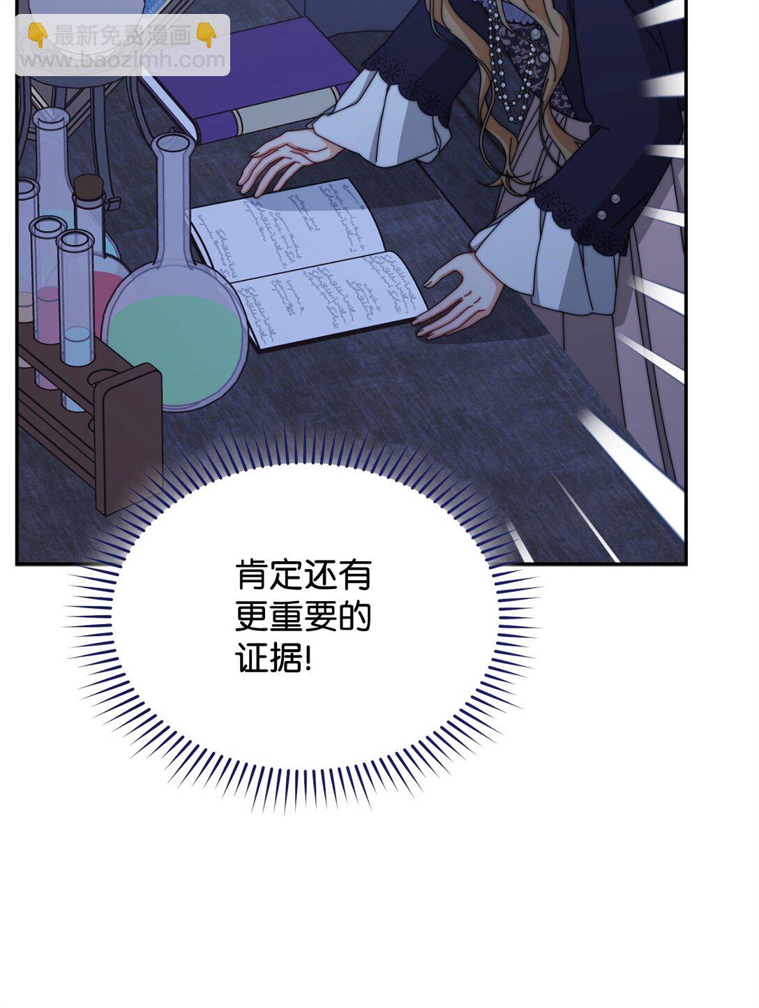 103 人口贩卖(1/2)-第104话