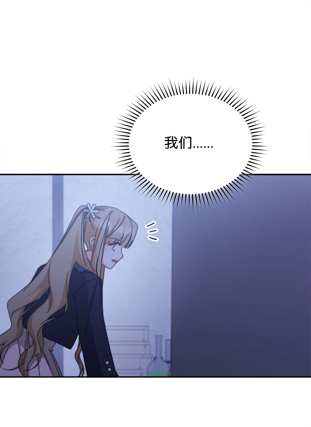 103 人口贩卖(1/2)-第104话