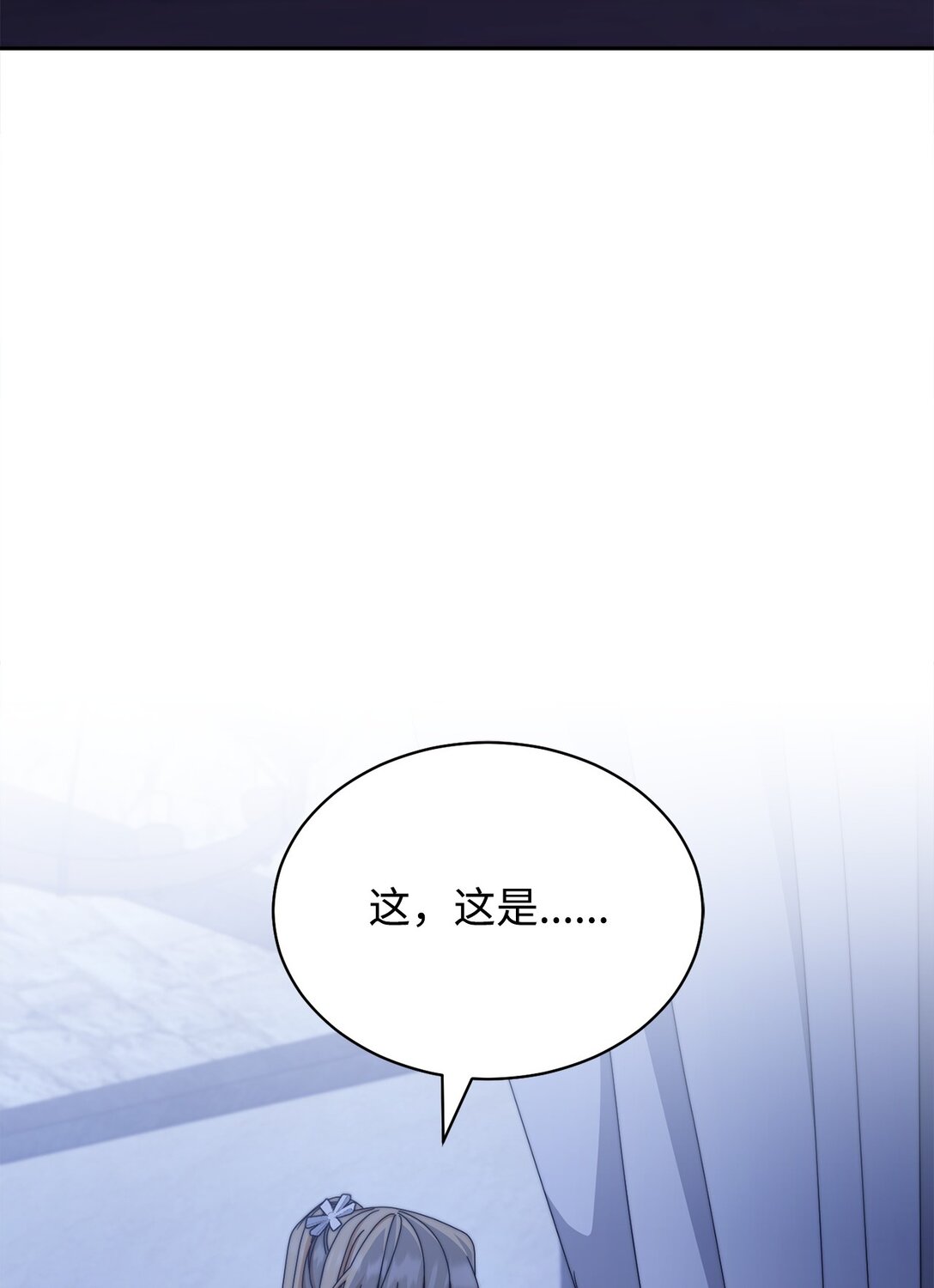 103 人口贩卖(1/2)-第104话