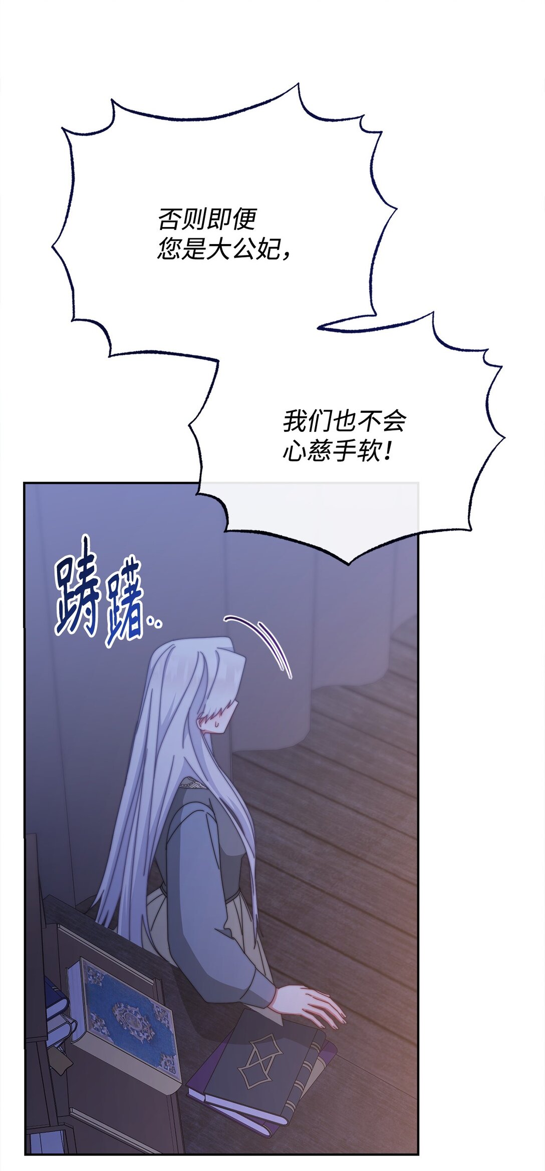 103 人口贩卖(1/2)-第104话